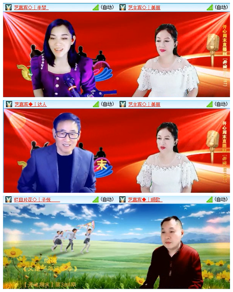 九小九324🎤V娱热点