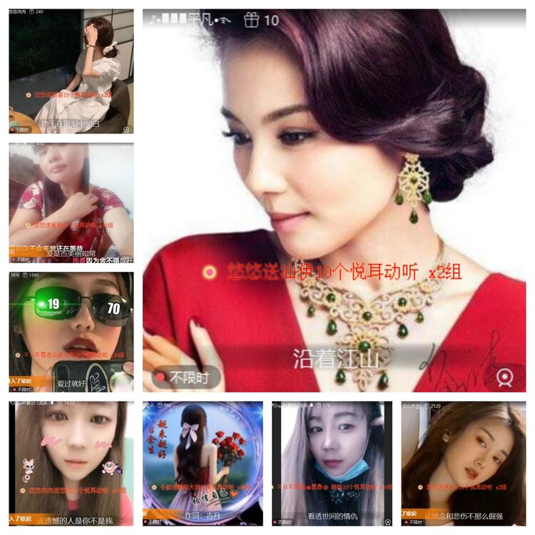 卓然🎤V娱热点