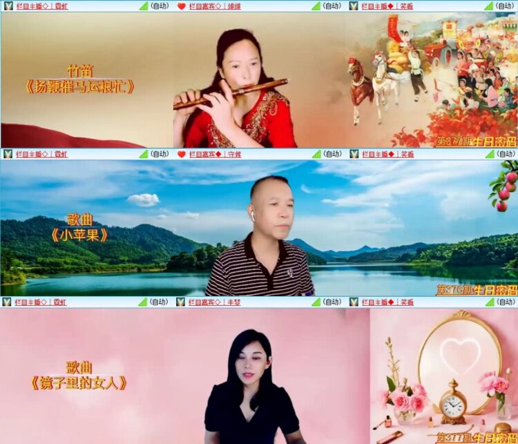 苏苏🎤V娱热点