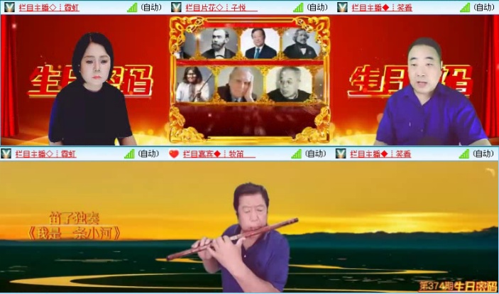 落雪🎤V娱热点