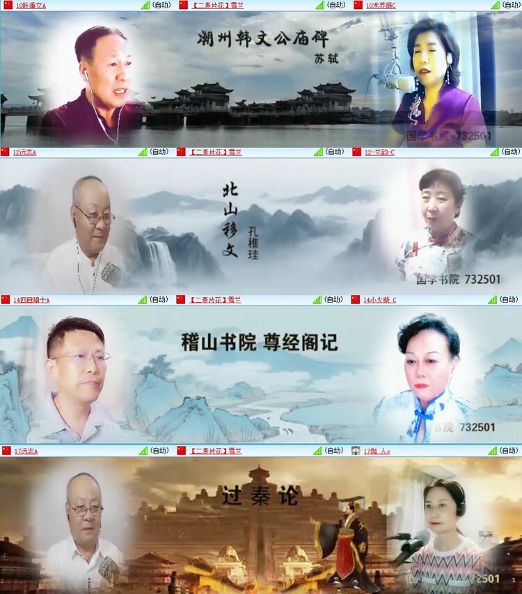 惜缘🎤V娱热点