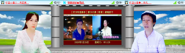 无言🎤V娱热点