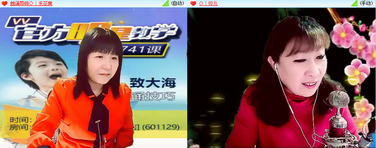 苏苏🎤V娱热点