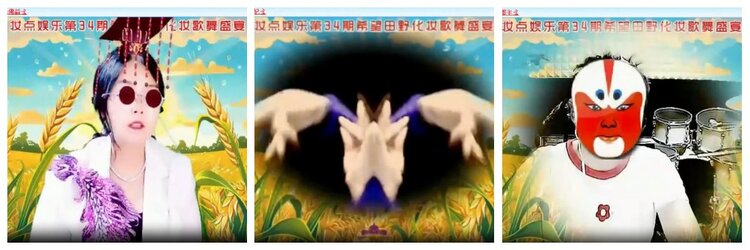 背影🎤V娱热点
