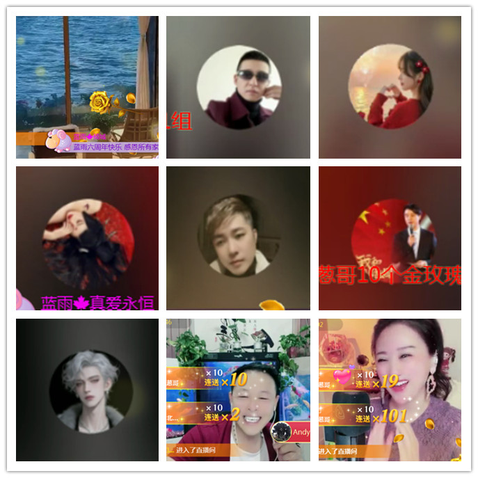 航航🎤V娱热点