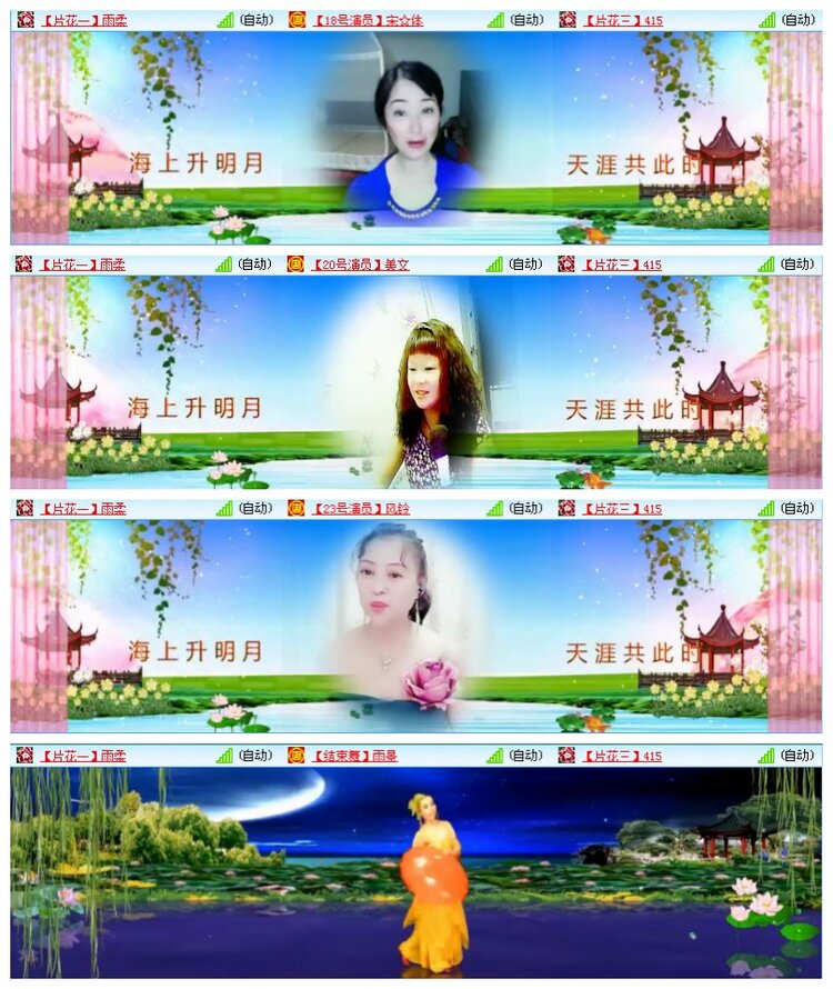 海燕🎤V娱热点