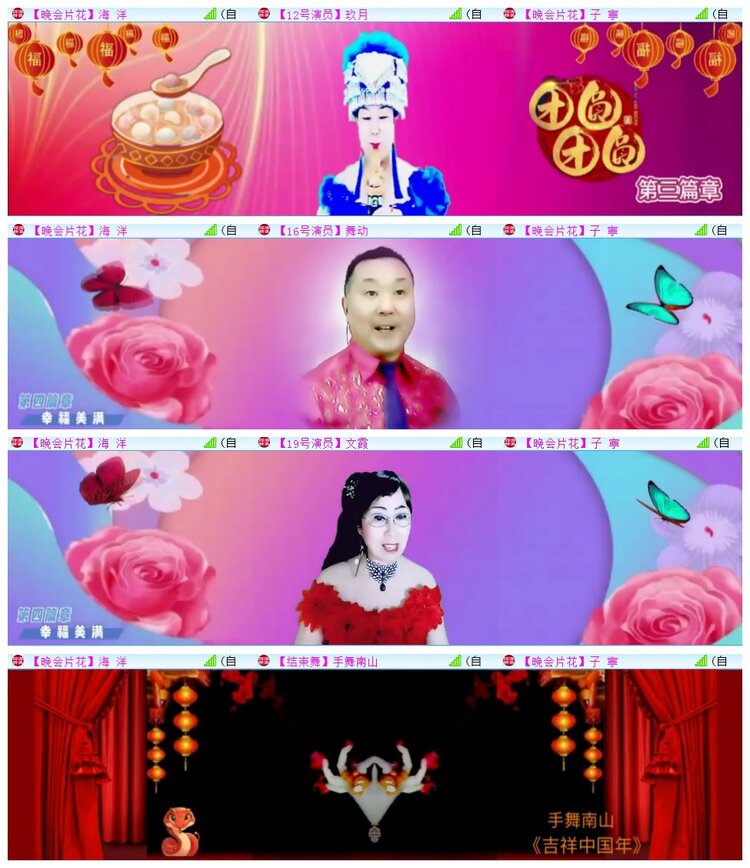 执白🎤V娱热点