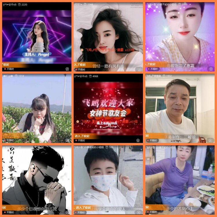 安然🎤V娱热点