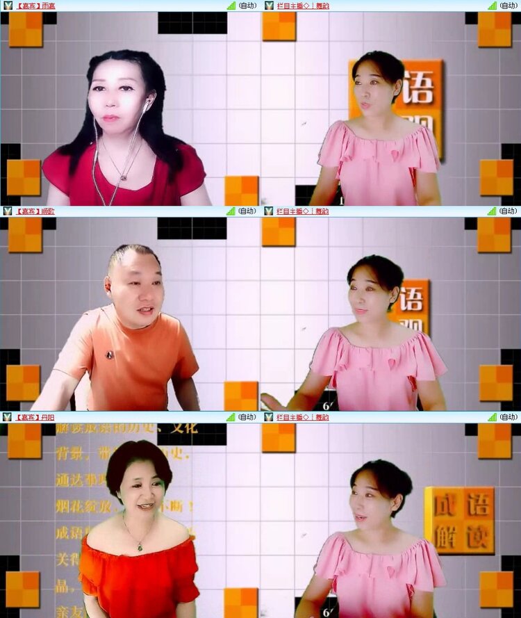 浓茶🎤V娱热点