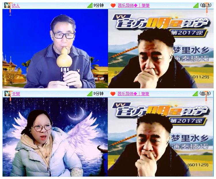 听云🎤V娱热点