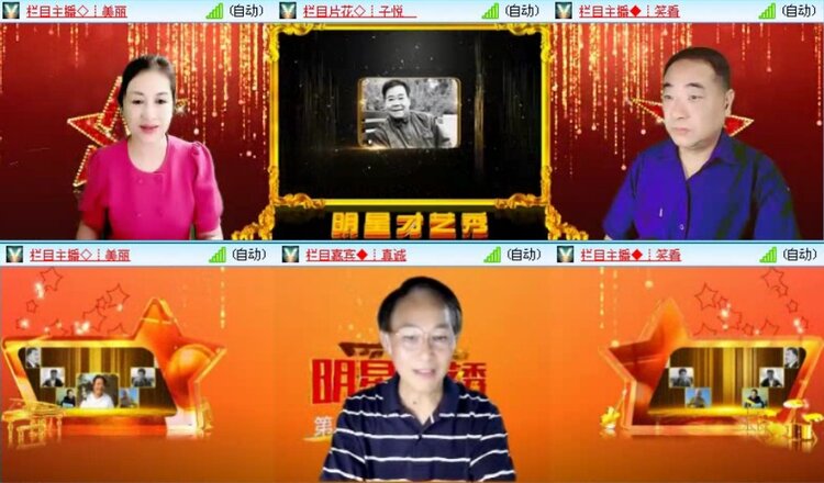 落雪🎤V娱热点