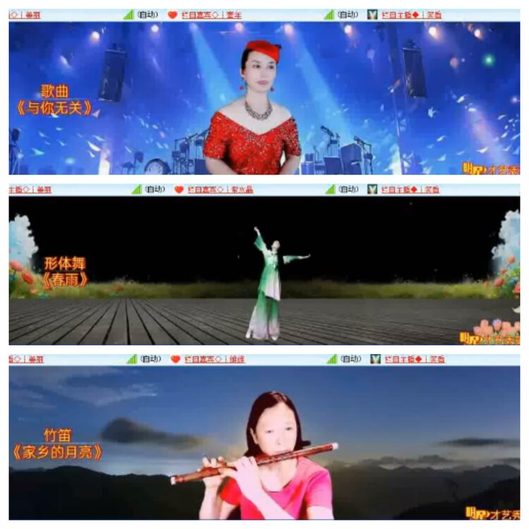 小浅🎤V娱热点