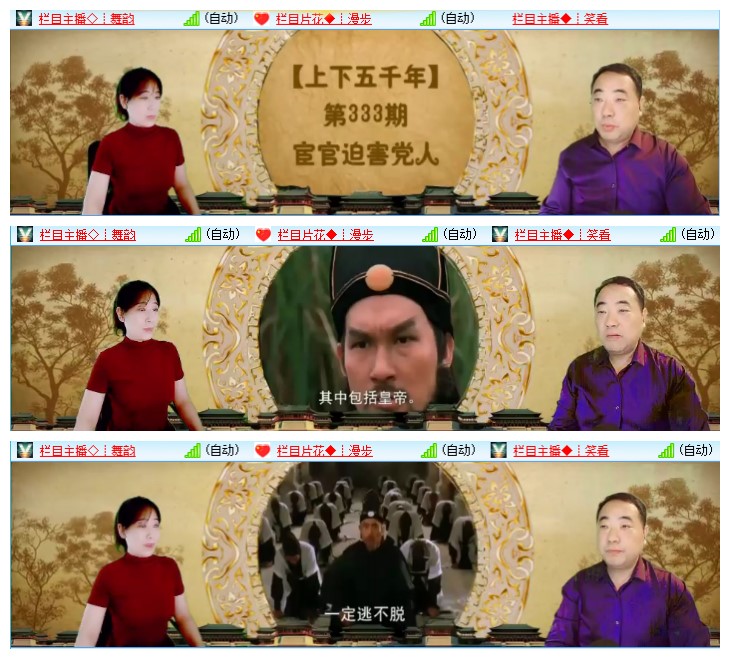 九小九324🎤V娱热点
