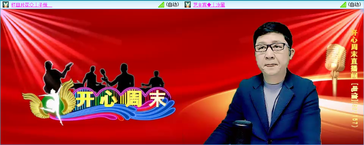 愉悦🎤V娱热点