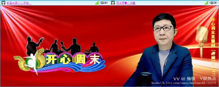 愉悦🎤V娱热点