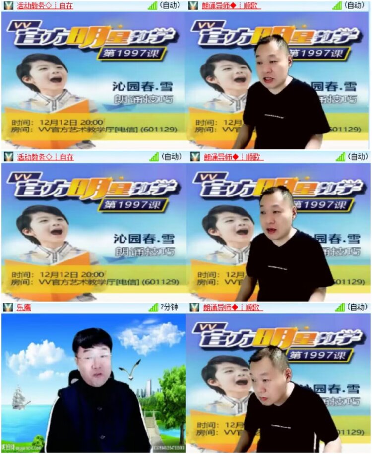 淡然🎤V娱热点