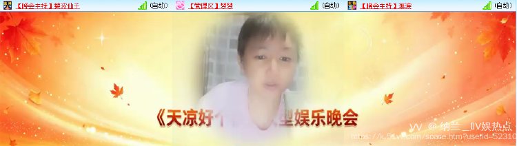 纳兰＿🎤V娱热点