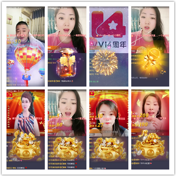 墨馨儿🎤V娱热点