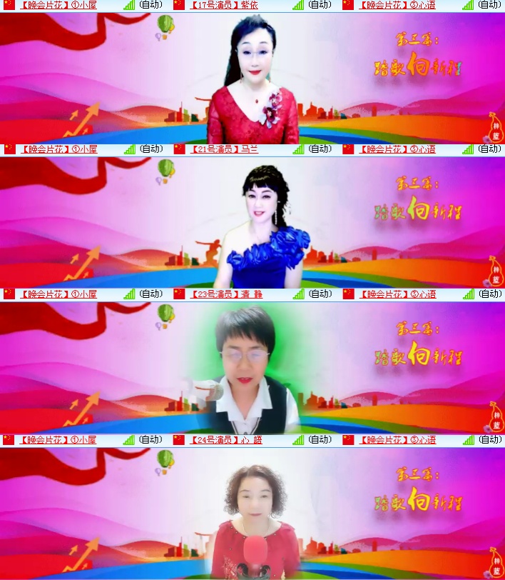 海燕🎤V娱热点