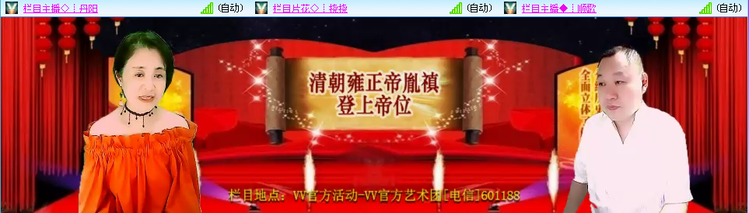 无言🎤V娱热点
