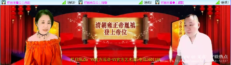 无言🎤V娱热点