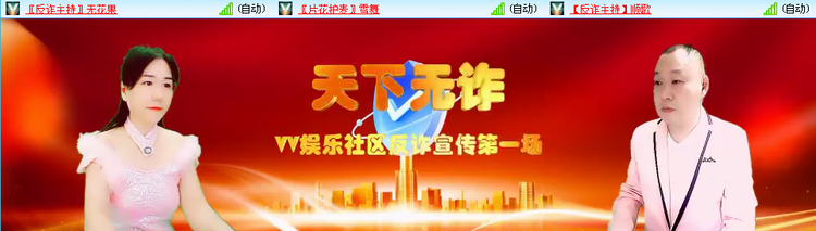 无言🎤V娱热点