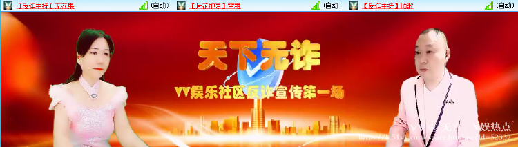 无言🎤V娱热点