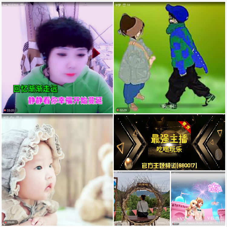 无言🎤V娱热点