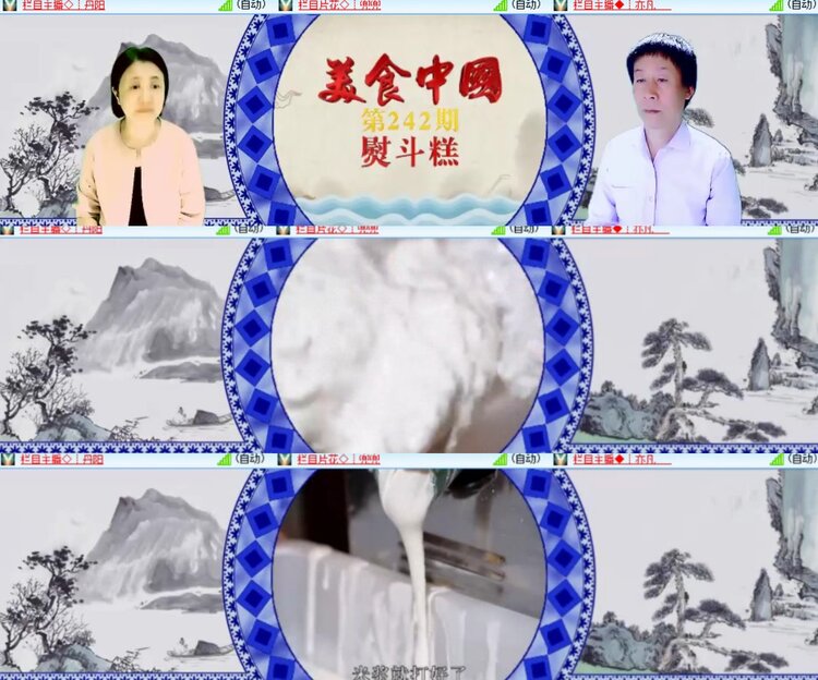 卓然🎤V娱热点