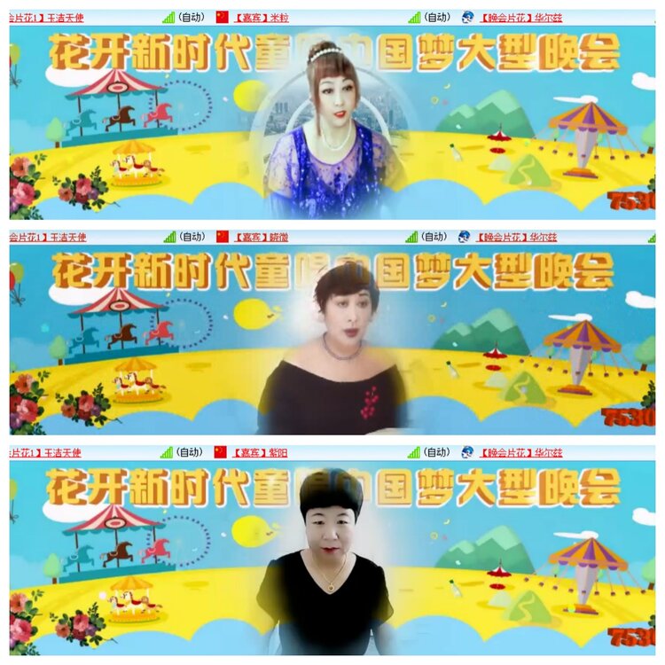若雨🎤V娱热点