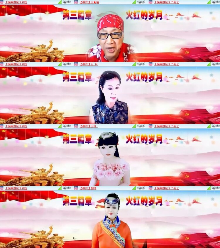 杜影🎤V娱热点