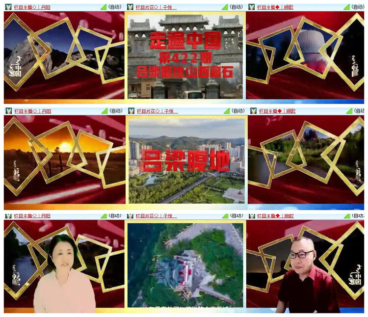 沛滢🎤V娱热点