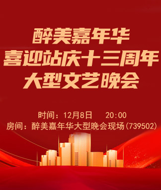 战友🎤V娱热点