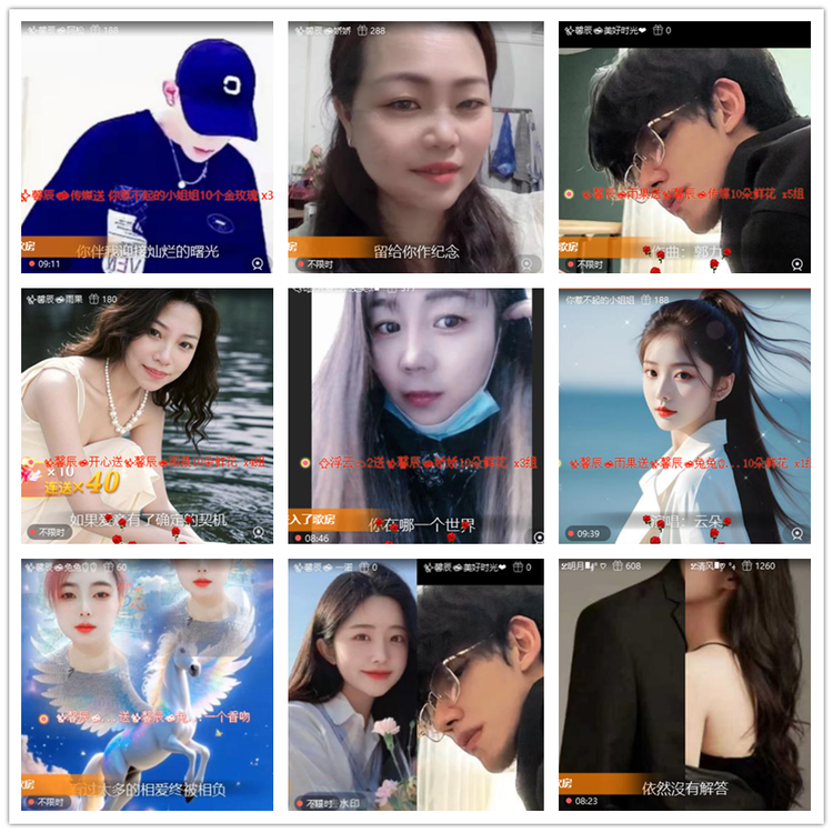 飘雪🎤V娱热点