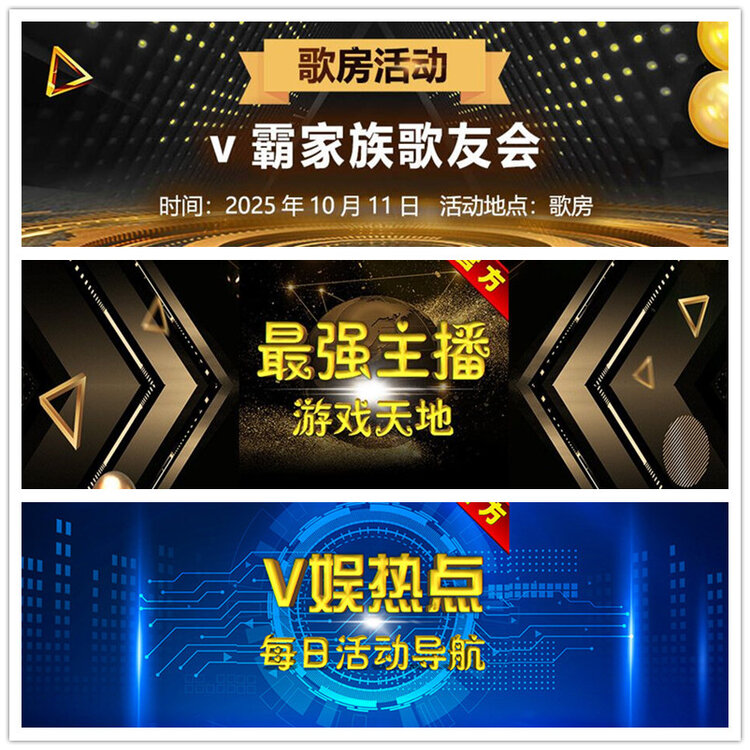 雪儿🎤V娱热点