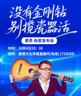 沛滢🎤V娱热点