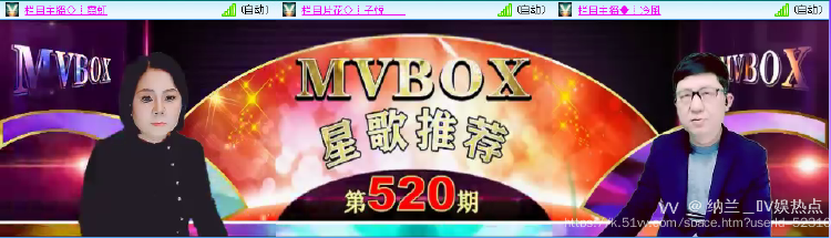 纳兰＿🎤V娱热点