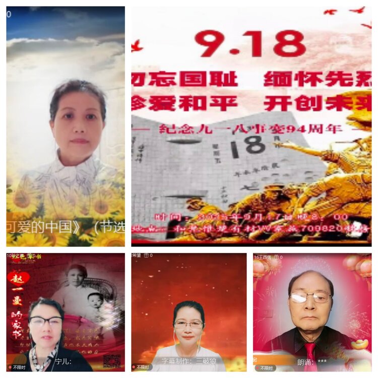 小六🎤V娱热点