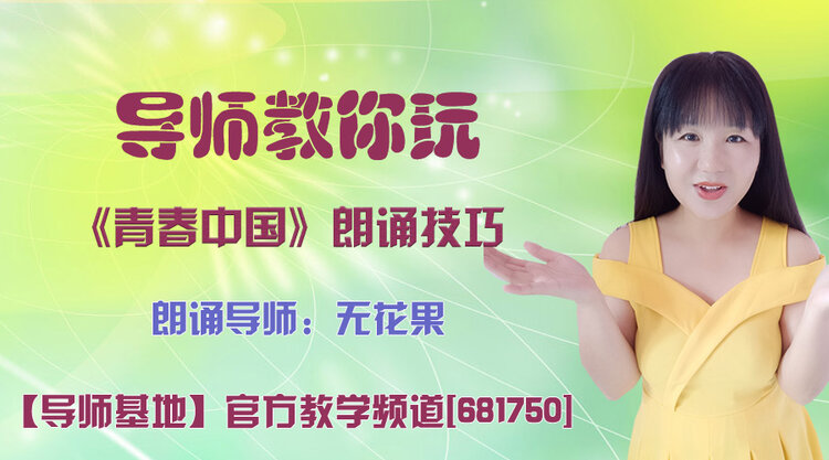 飞沙🎤V娱热点