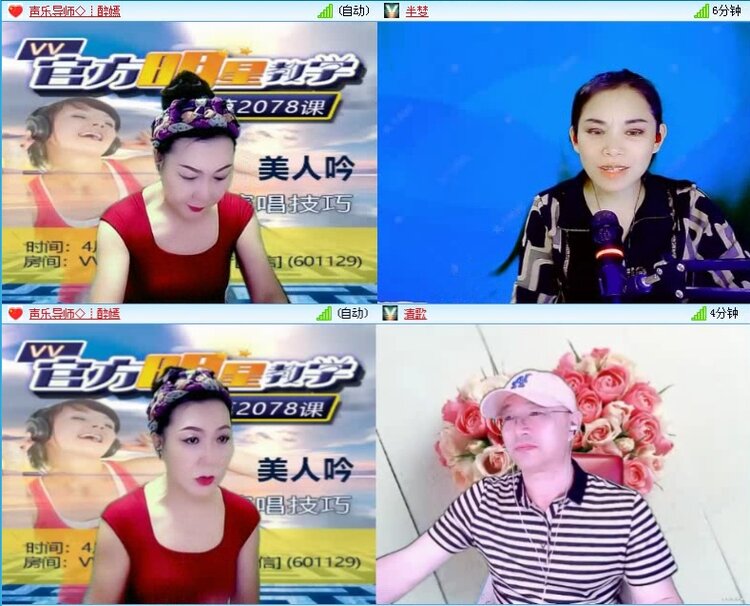 飞沙🎤V娱热点