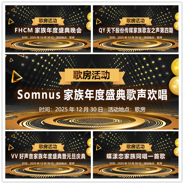 雪儿🎤V娱热点