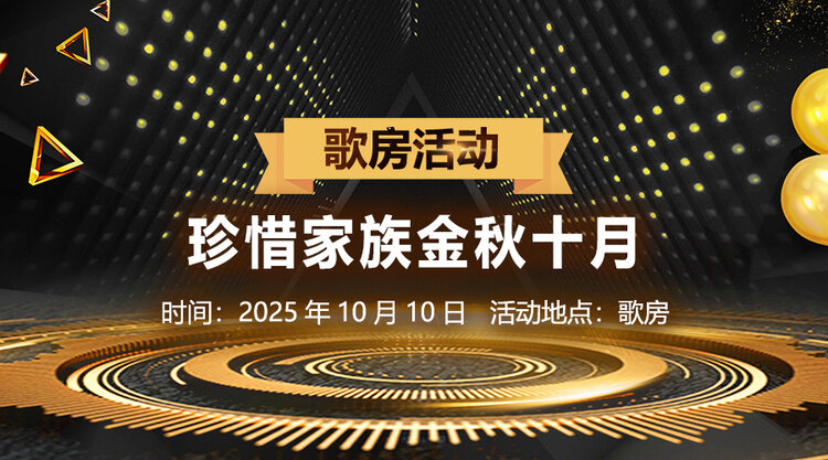 林黛🎤V娱热点