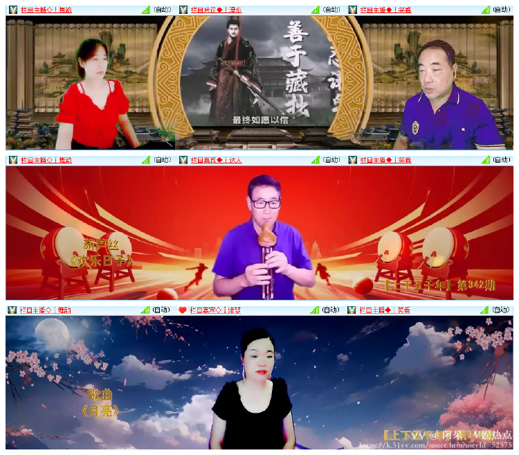 阿呆🎤V娱热点
