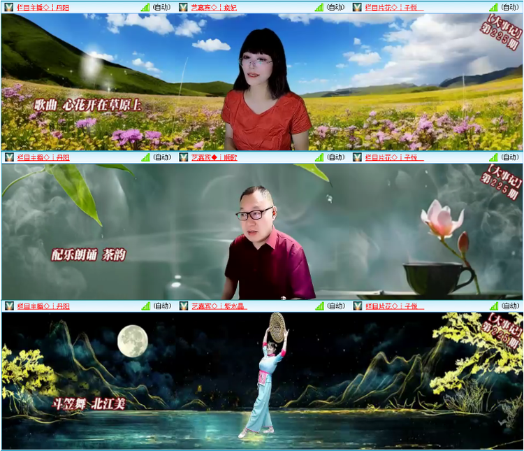 小浅🎤V娱热点