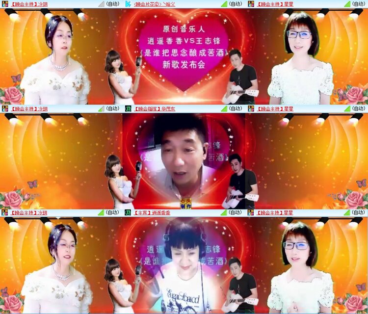 浓茶🎤V娱热点