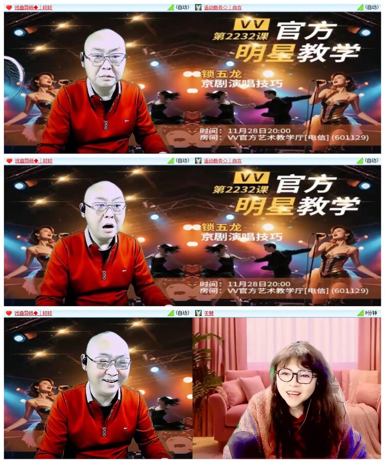 南风🎤V娱热点