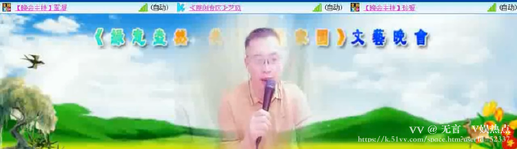无言🎤V娱热点