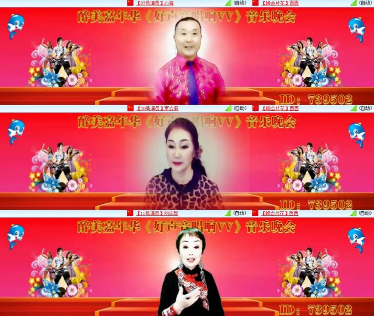 思点🎤V娱热点