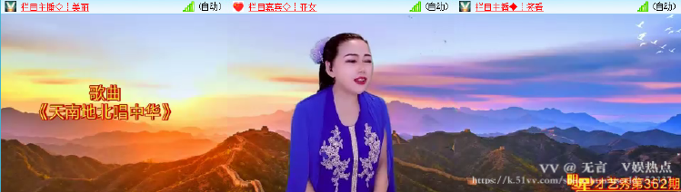 无言🎤V娱热点