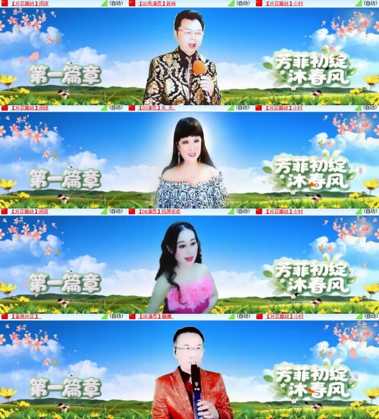 心玫🎤V娱热点